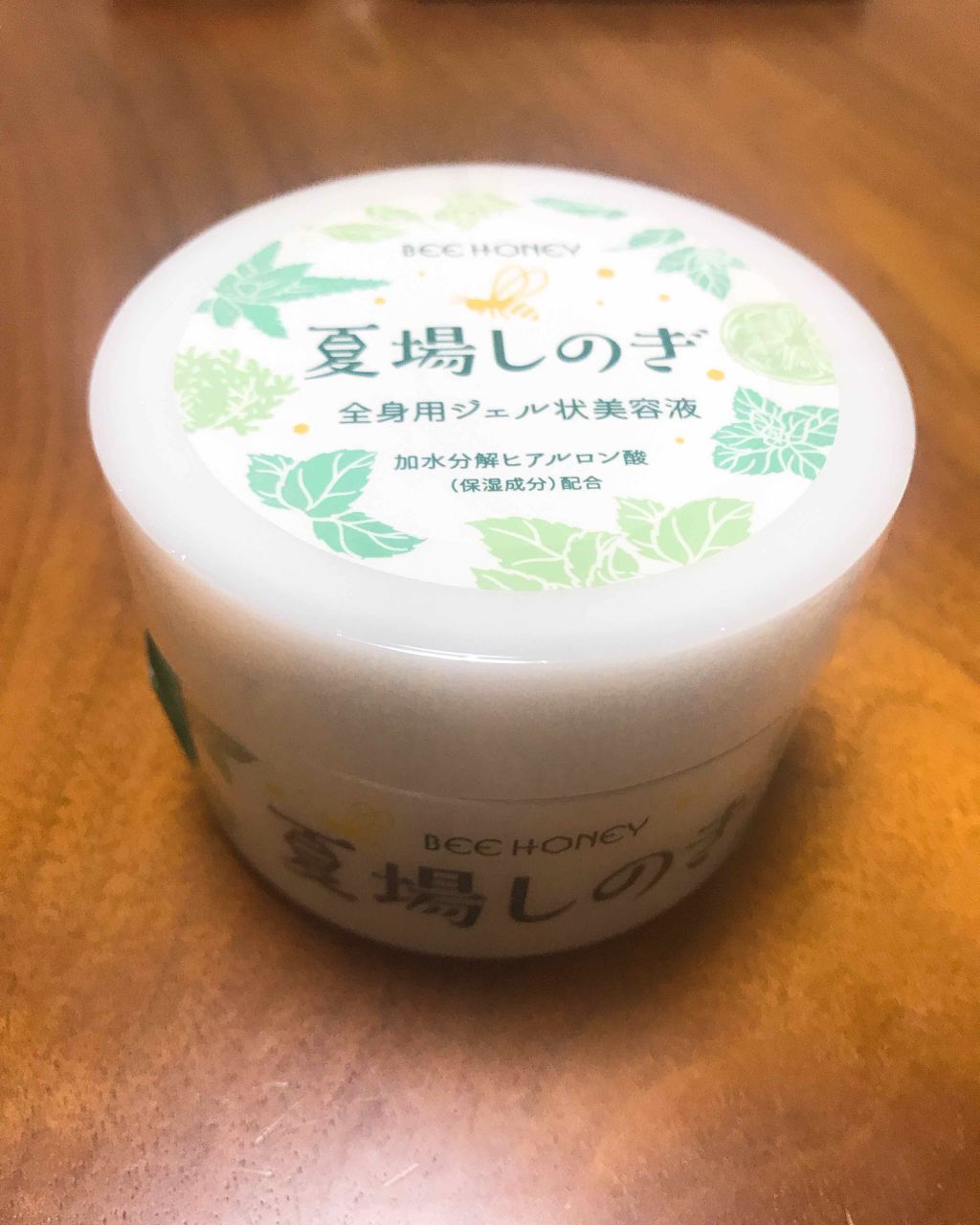 夏場しのぎ/ビーハニー/ボディクリームを使ったクチコミ(1枚目)