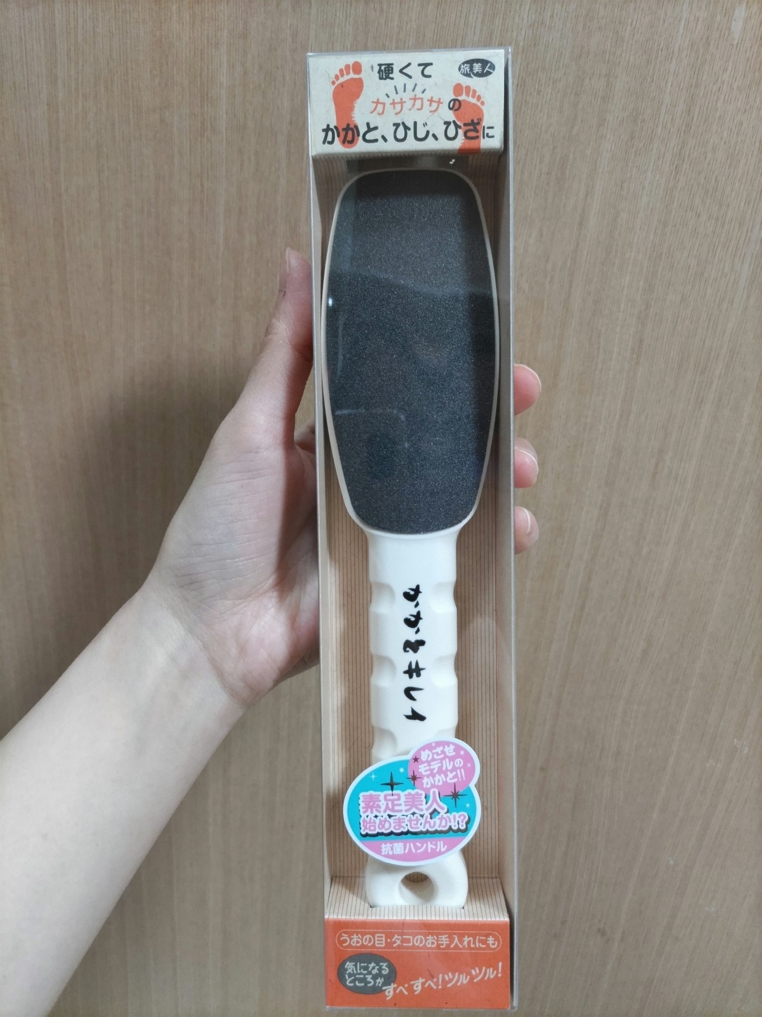 かかとキレイ/旅美人/バスグッズを使ったクチコミ（1枚目）