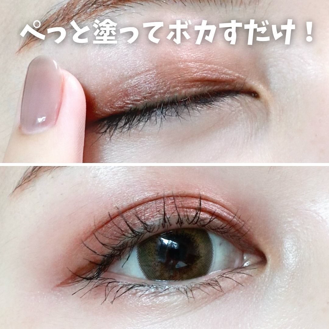 スティックアイシャドウ/&be/スティックアイシャドウを使ったクチコミ(6枚目)