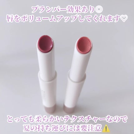 ベアグローペプチドメルティングバーム/PINATE/口紅を使ったクチコミ(10枚目)