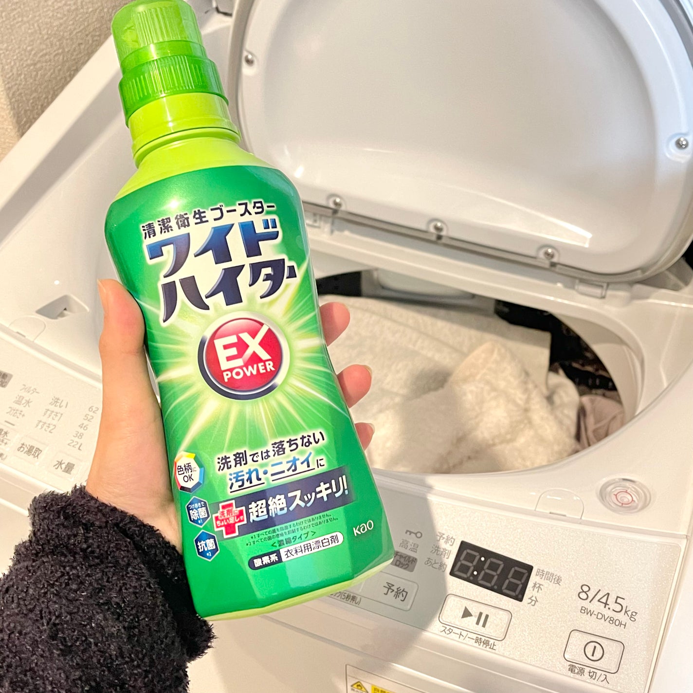 ワイドハイター EXパワー/ワイドハイター/その他ランドリー用品を使ったクチコミ(3枚目)