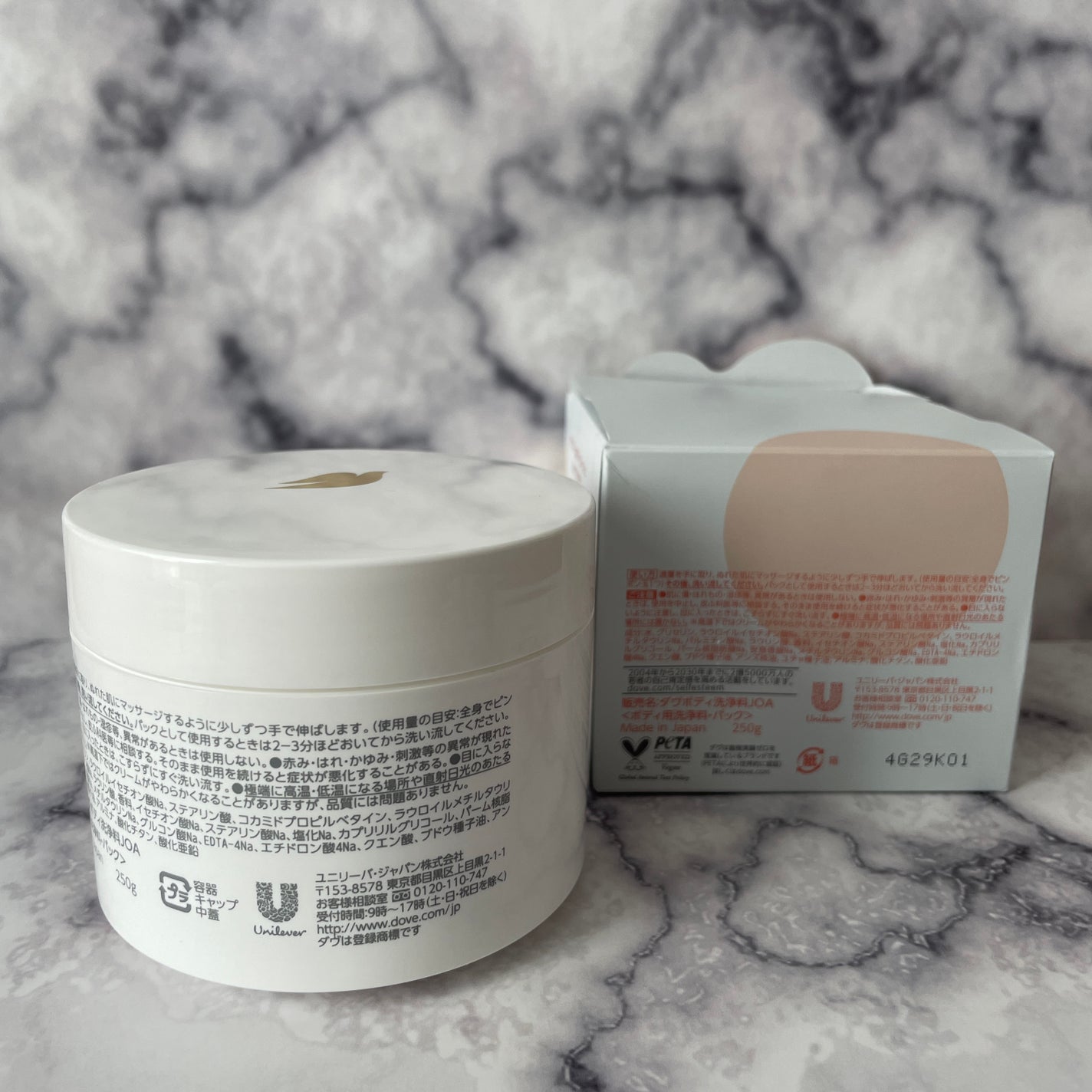 ダヴ クリームボディウォッシュ ジョイアスグロウ/ダヴ/ボディソープを使ったクチコミ(4枚目)