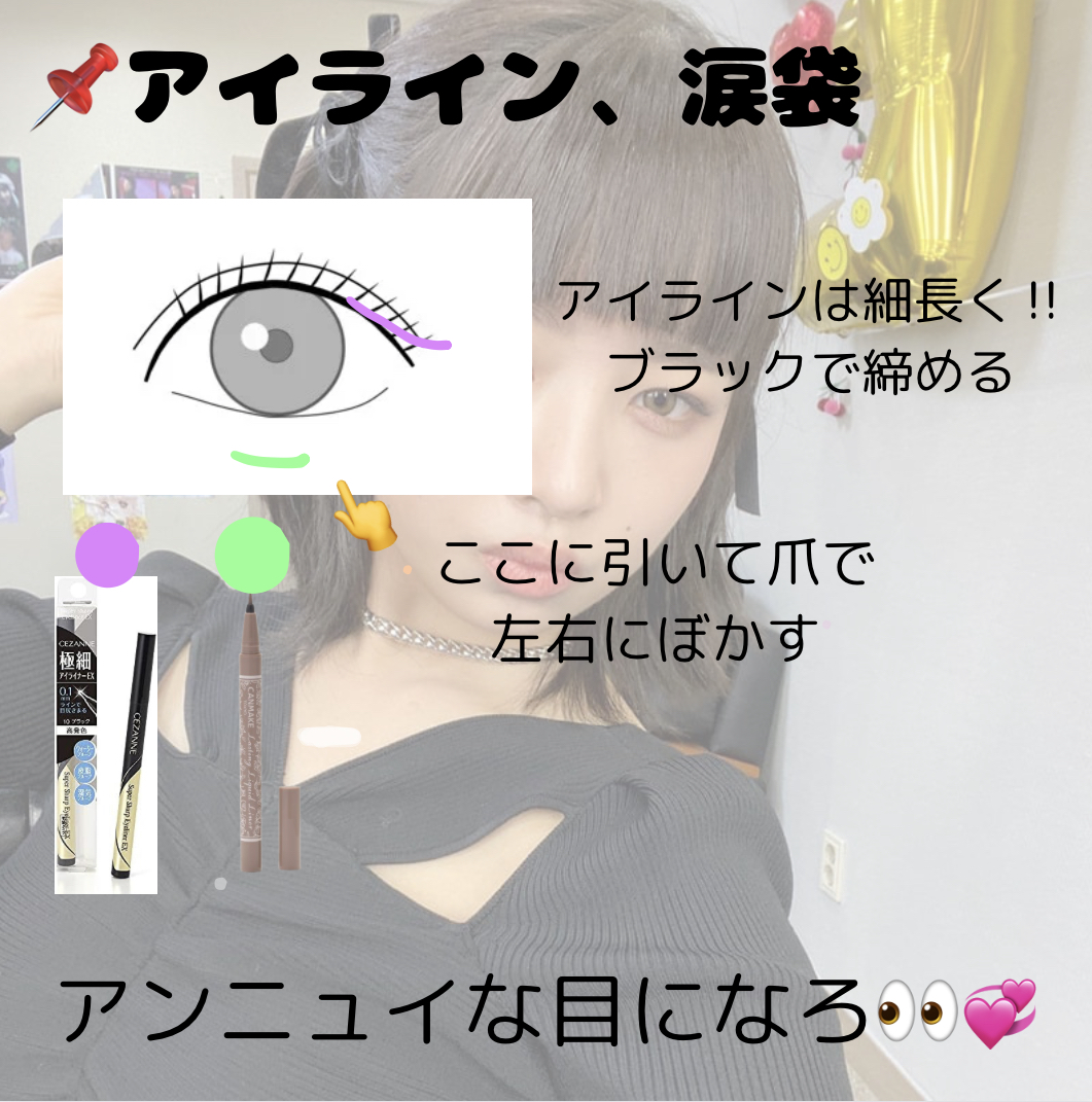 クリア マスカラR/CEZANNE/マスカラ下地を使ったクチコミ（3枚目）