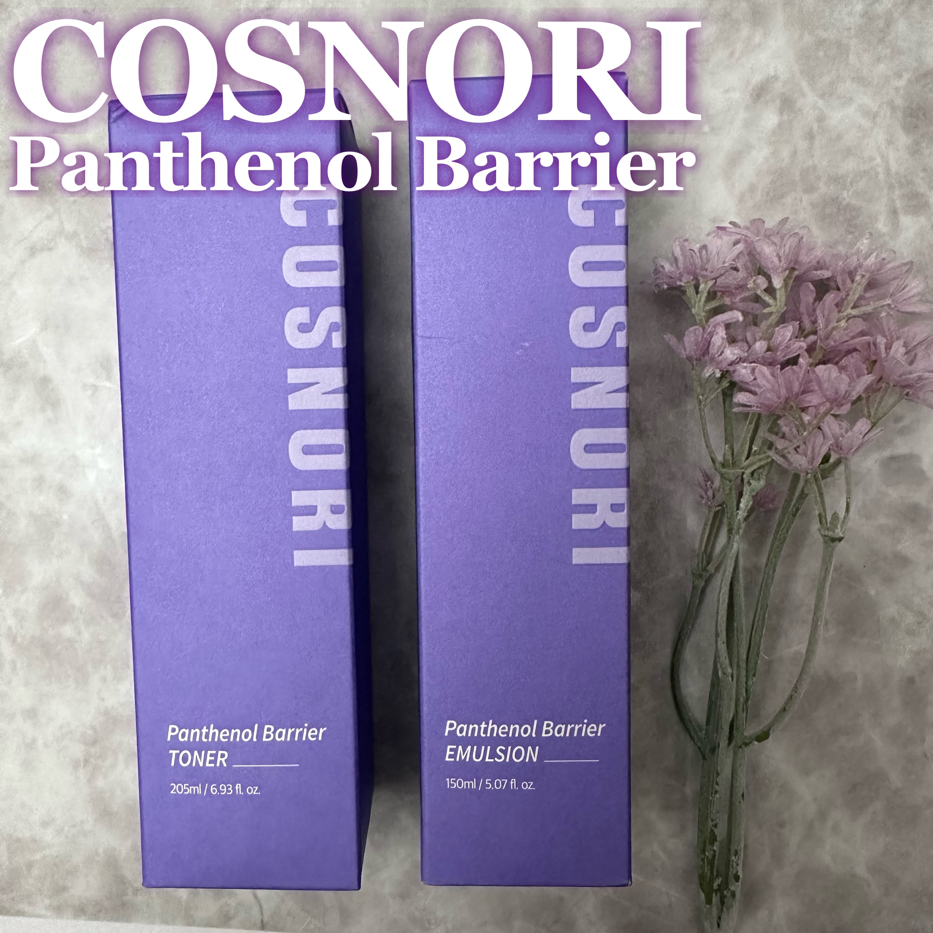 パンテノールバリアトナー/COSNORI/化粧水を使ったクチコミ（1枚目）