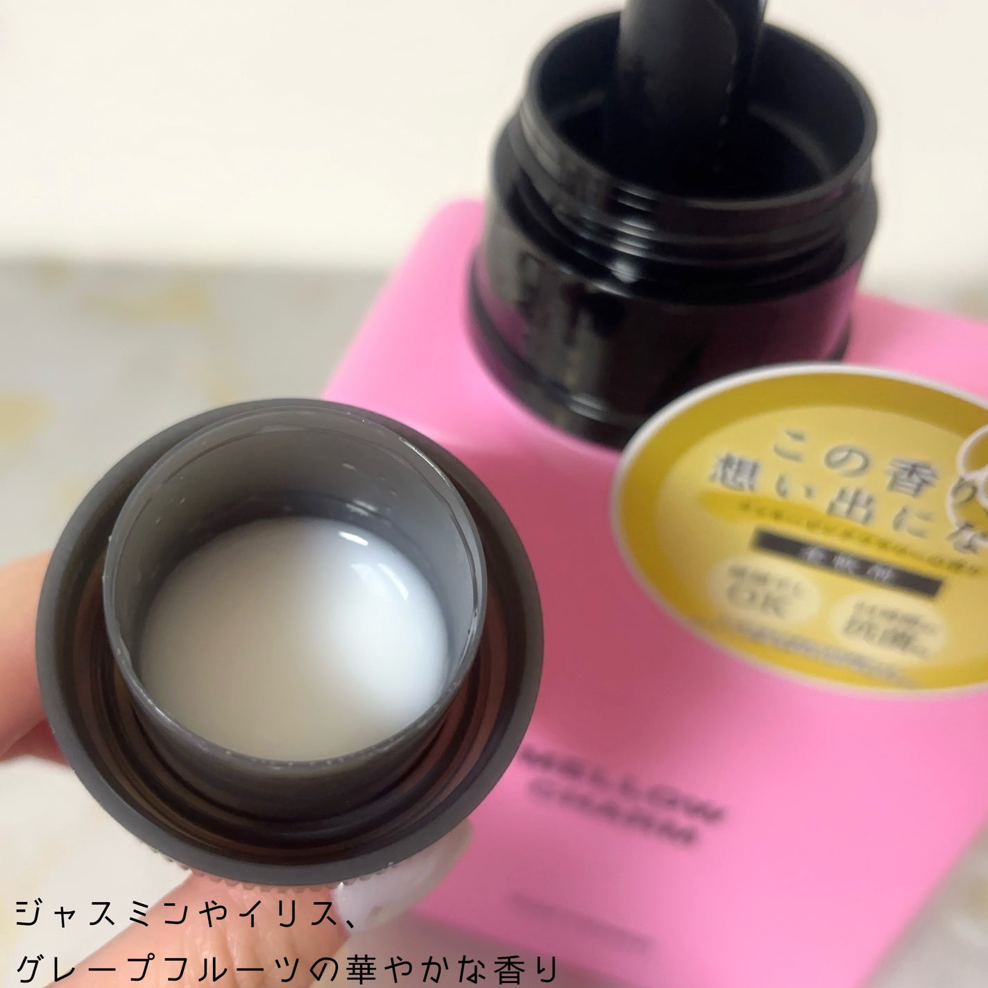 柔軟剤ラッキーピンクフラワーの香り/MELLOW CHARM/柔軟剤を使ったクチコミ(2枚目)