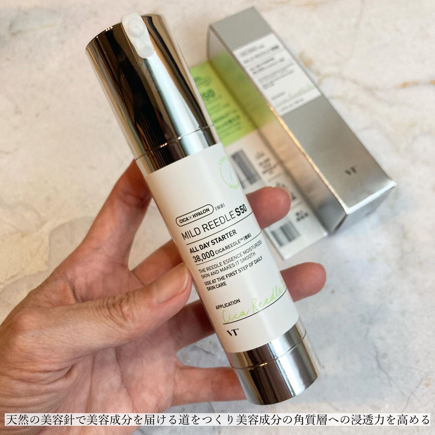 マイルドリードルショット50/VT/美容液を使ったクチコミ(2枚目)