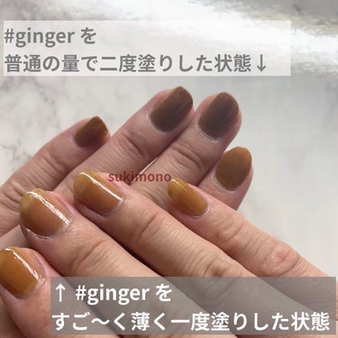 ネイルポリッシュ ginger（ジンジャー）(限定パッケージ)/rihka/マニキュアの画像