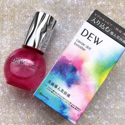 キャビアドットブースター/DEW/ブースター・導入液を使ったクチコミ(4枚目)