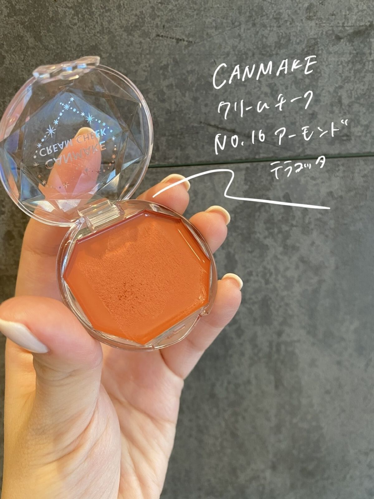クリームチーク/キャンメイク/ジェル・クリームチークを使ったクチコミ（2枚目）