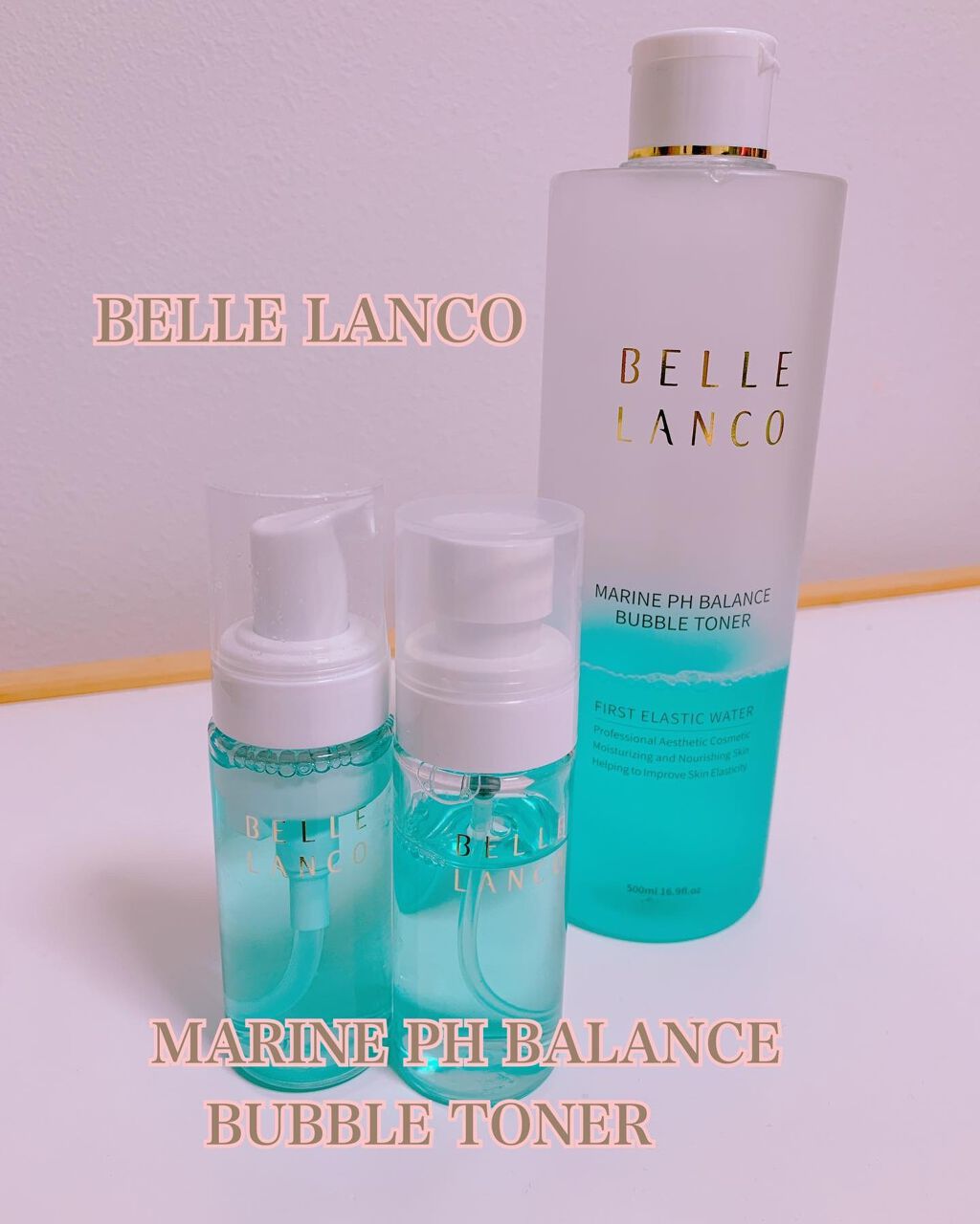 yoon megu on LIPS 「*♡BELLELANCOMARINEPHBALANCEBUBB..」(1枚目)