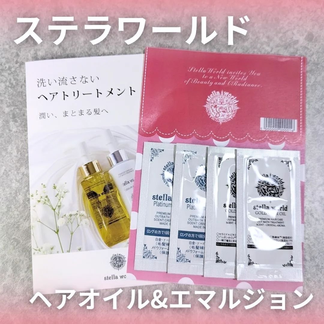 アヴァンセ デジール BPクリーム ツヤ/アヴァンセ/化粧下地を使ったクチコミ（3枚目）