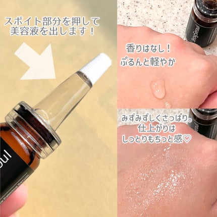 ウルトラシカ カーミングセラム/JeogSeoul/美容液を使ったクチコミ(4枚目)