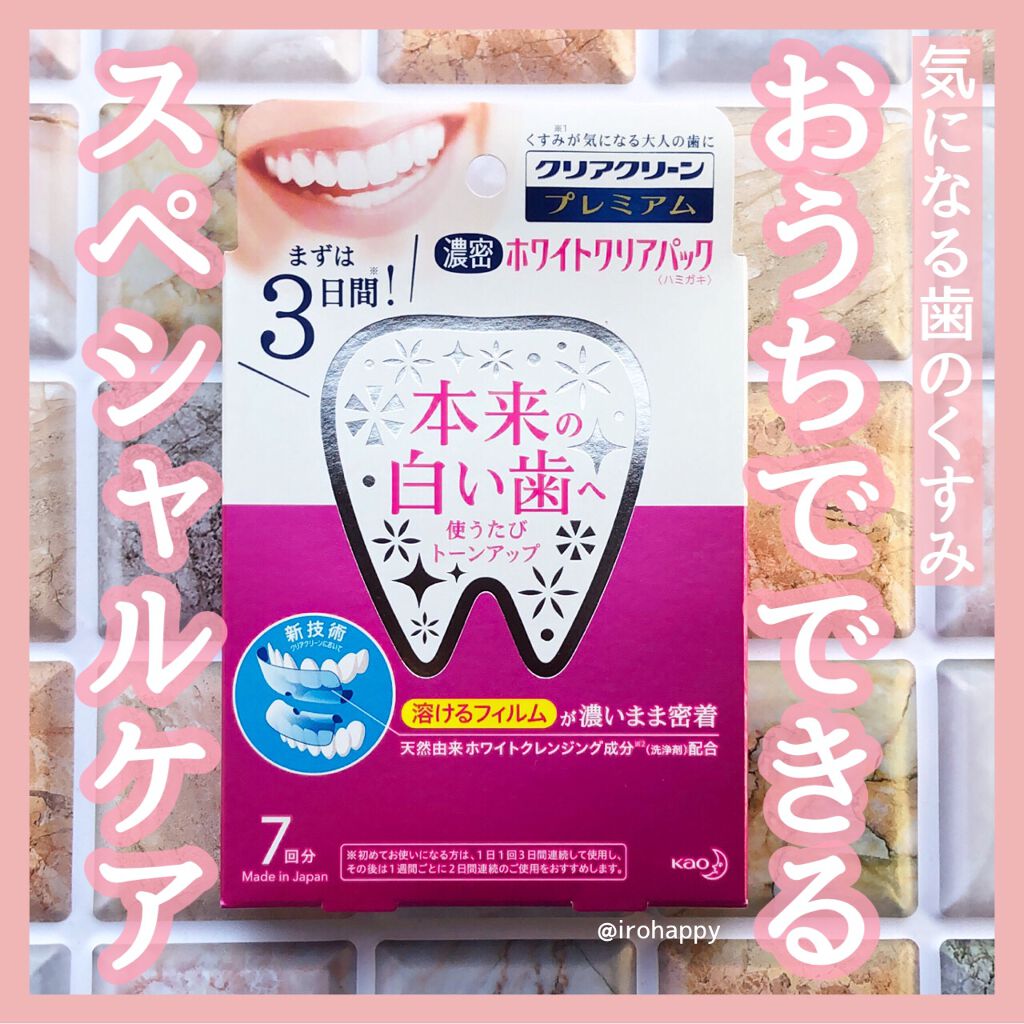 ã¯ãªã¢ã¯ãªãŒã³ ãã¬ãã¢ã ãã¯ã€ãã¯ãªã¢ããã¯ããã¬ã/ã¯ãªã¢ã¯ãªãŒã³/ãã®ä»ãªãŒã©ã«ã±ã¢ã䜿ã£ãã¯ãã³ãïŒ1æç®ïŒ