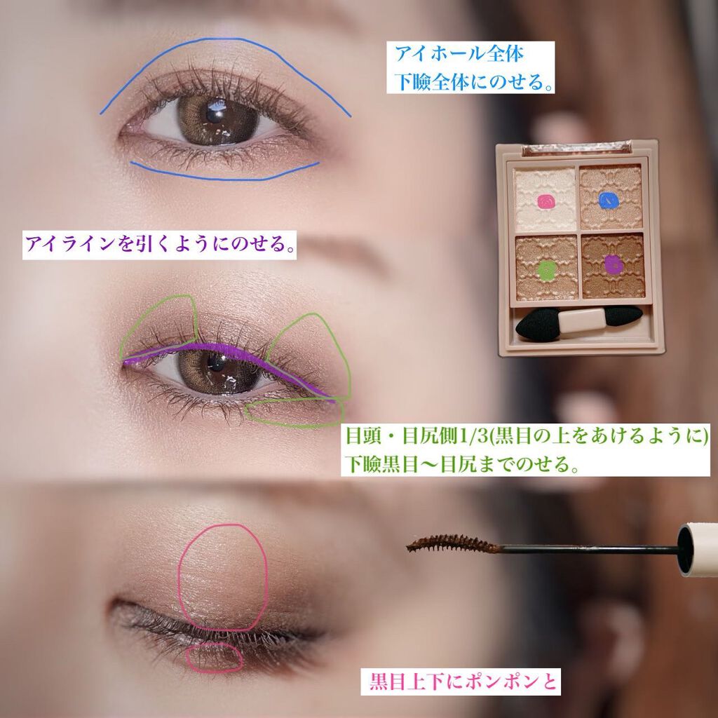 グロッシーリッチ アイズ N/Visée/アイシャドウパレットを使ったクチコミ（2枚目）