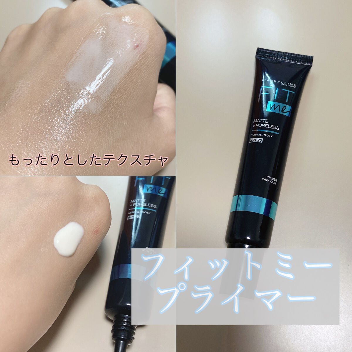 フィットミー リキッドファンデーション R/MAYBELLINE NEW YORK/リキッドファンデーションを使ったクチコミ（2枚目）