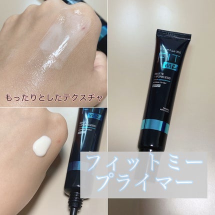 フィットミー リキッドファンデーション R/MAYBELLINE NEW YORK/リキッドファンデーションを使ったクチコミ(2枚目)