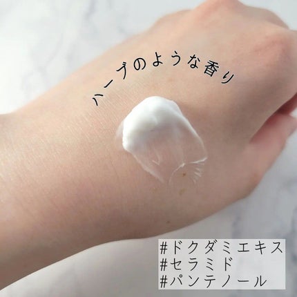 ドクダミ 70 インテンスカーミングクリーム/Anua/フェイスクリームを使ったクチコミ(6枚目)