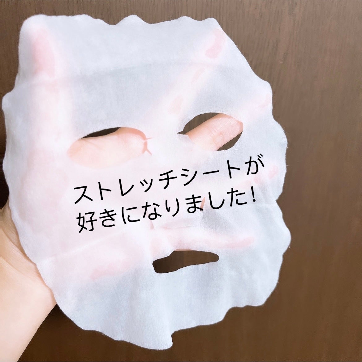 目ざまシート 完熟果実の高保湿タイプ N/サボリーノ/シートマスク・パックを使ったクチコミ(4枚目)