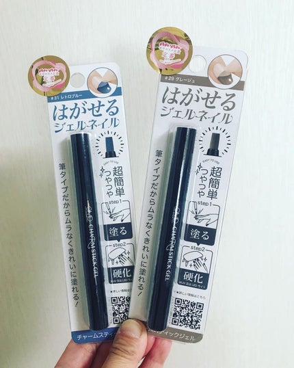 チャームスティックジェル/OMD/オールインワンネイルを使ったクチコミ(1枚目)