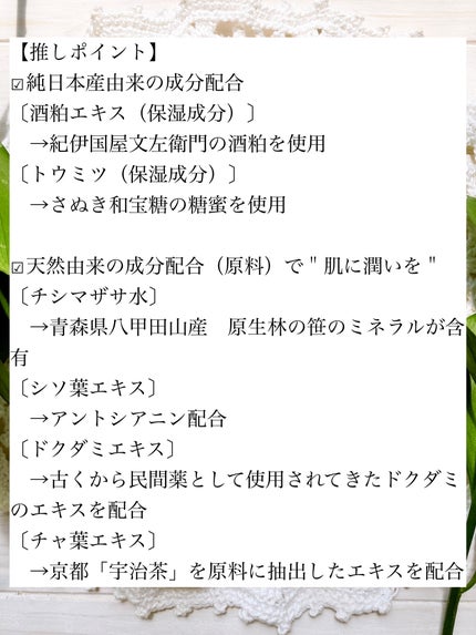 +shナチュラルハンドクリーム/+sh/ハンドクリームを使ったクチコミ(5枚目)