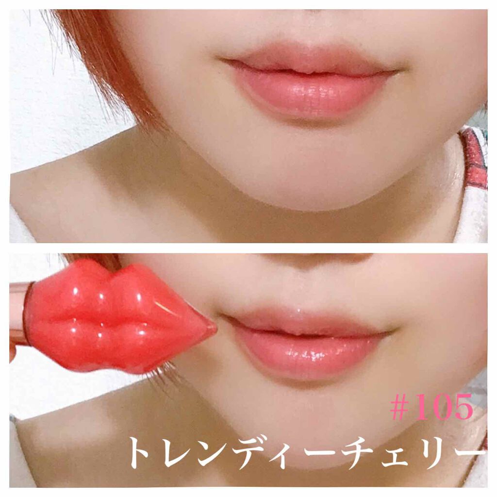 メルティーリップセラム/プランプピンク/リップグロスを使ったクチコミ(3枚目)