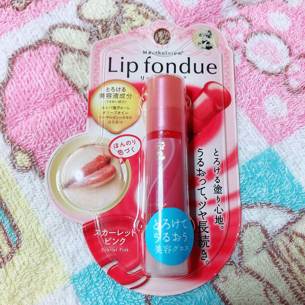 リップフォンデュ/メンソレータム/リップバームを使ったクチコミ（1枚目）