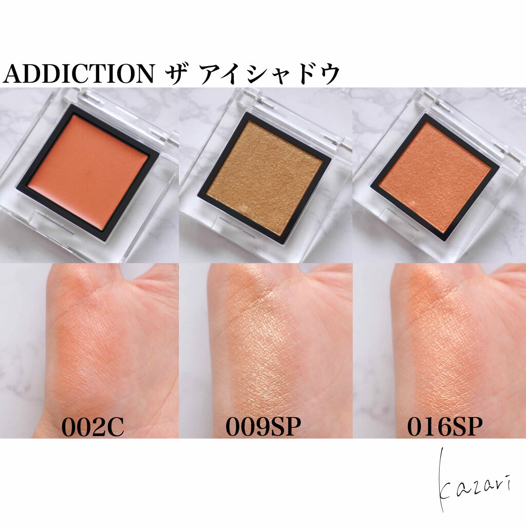 アディクション ザ アイシャドウ スパークル/ADDICTION/単色アイシャドウを使ったクチコミ（3枚目）