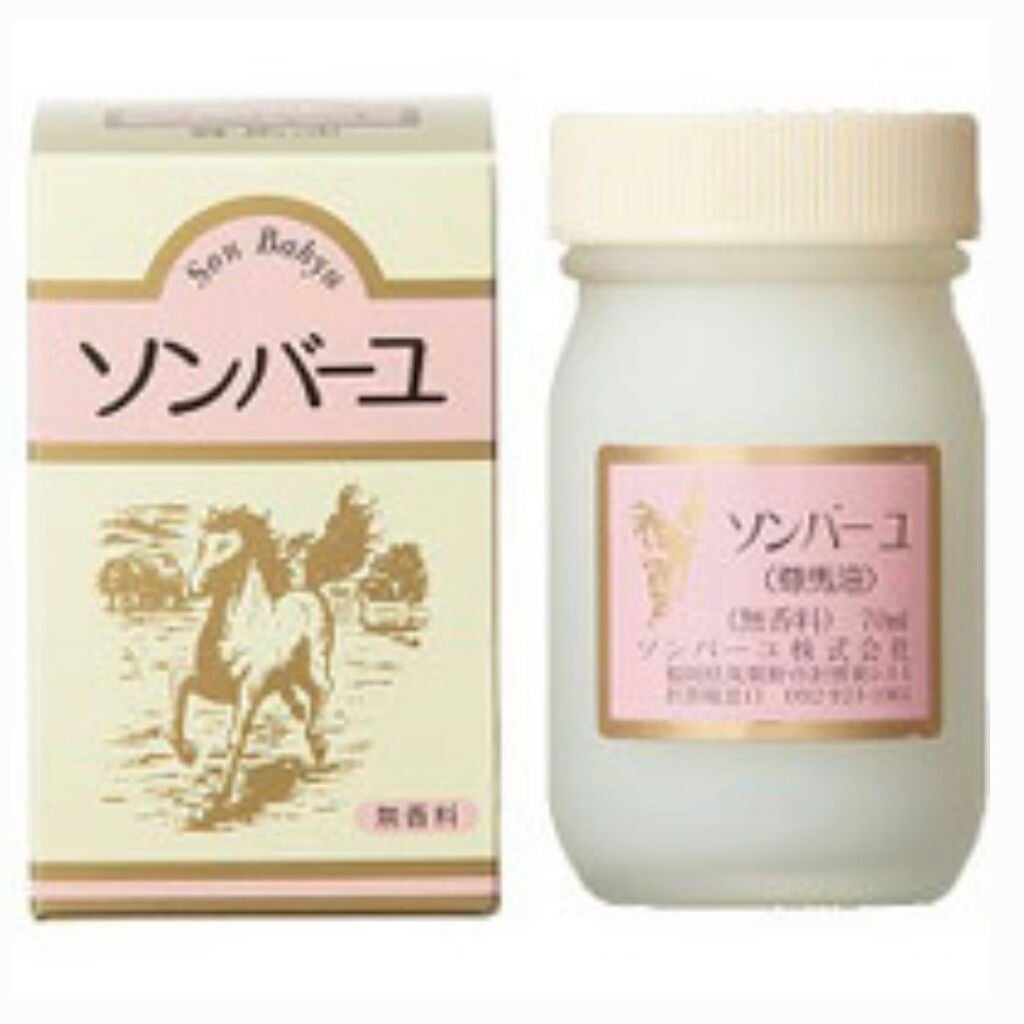 ソンバーユ無香料/尊馬油/ボディオイルを使ったクチコミ(1枚目)