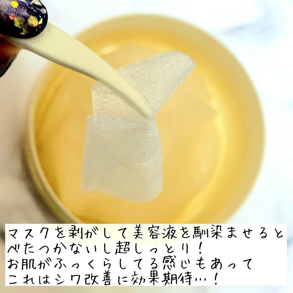 グレイス ワン リンクルケア コンセントレートスポッツマスク/グレイスワン/シートマスク・パックを使ったクチコミ(4枚目)