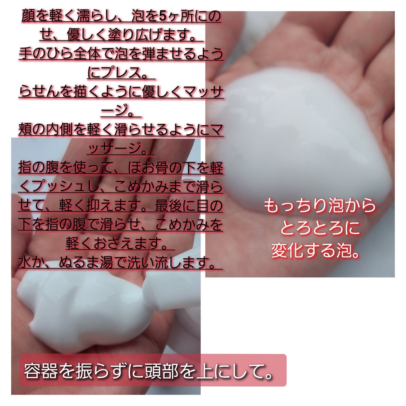 マイクロムース リフレッシャー/ALBLANC/泡洗顔を使ったクチコミ(4枚目)