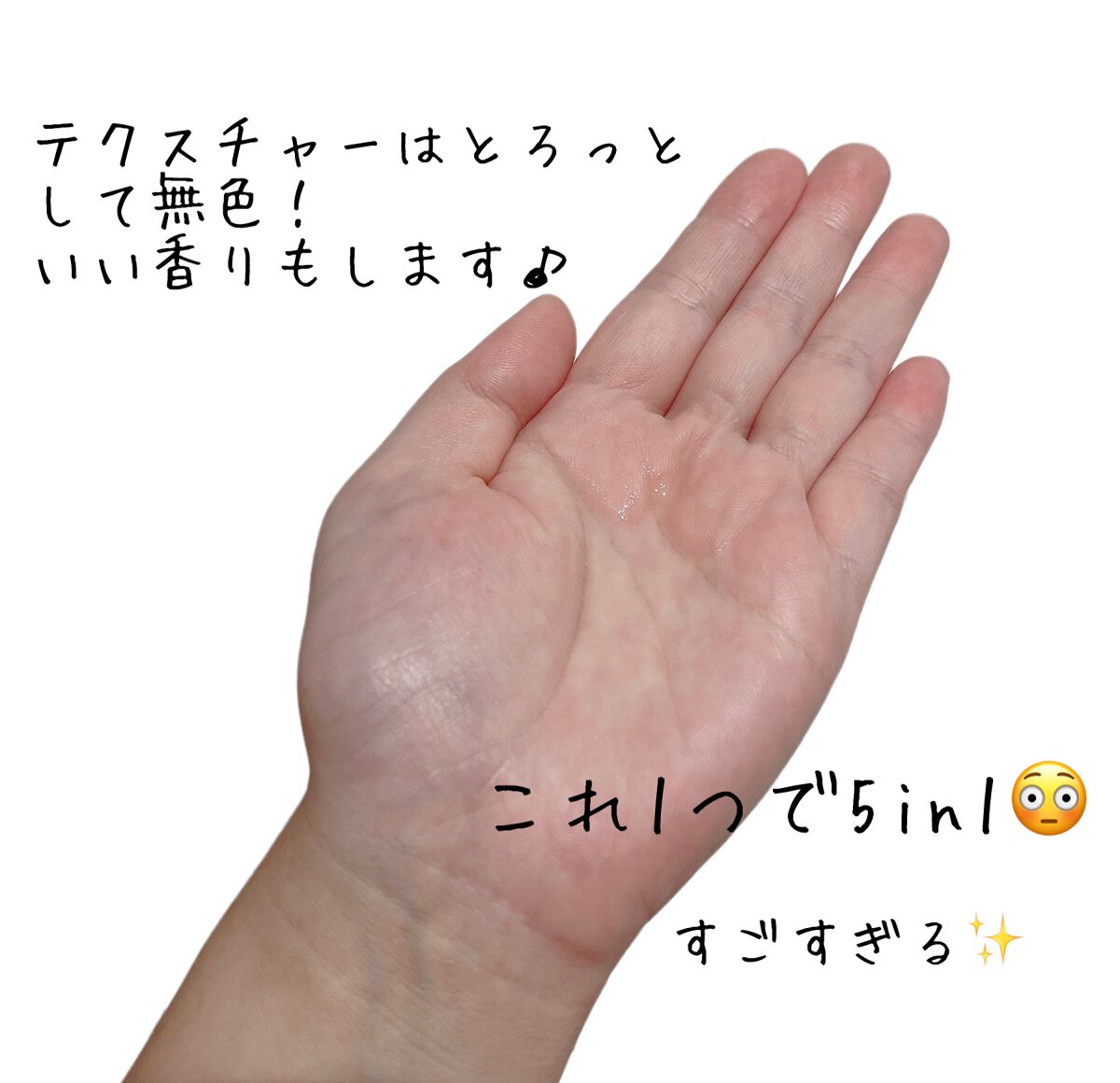 CCオイル/エッセンシャル/ヘアオイルを使ったクチコミ（2枚目）