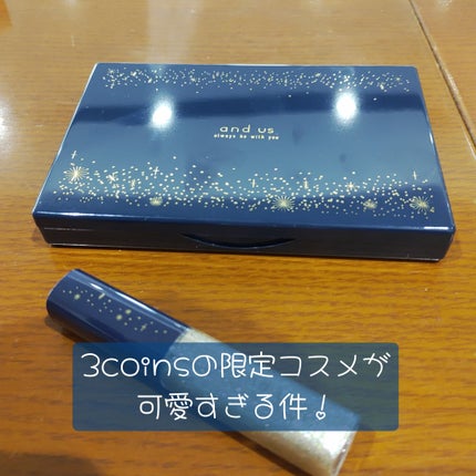 and us アイシャドウパレットCHのクチコミ「3coinsandus  アイシャドウパレットCHと、andusグリッターライナーのレビューで.....」(1枚目)