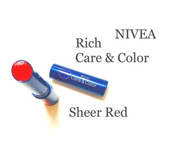 ニベア ニベア リッチケア＆カラーリップのクチコミ「気軽に使える赤リップ。
保湿力が高く、ツヤ感たっぷりです。

シアーレッドの名前の通り、
発色.....」（1枚目）