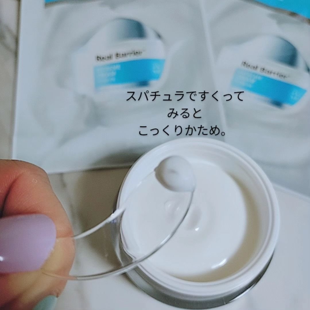 インテンシブクリーム/ZEROID/フェイスクリームを使ったクチコミ（3枚目）