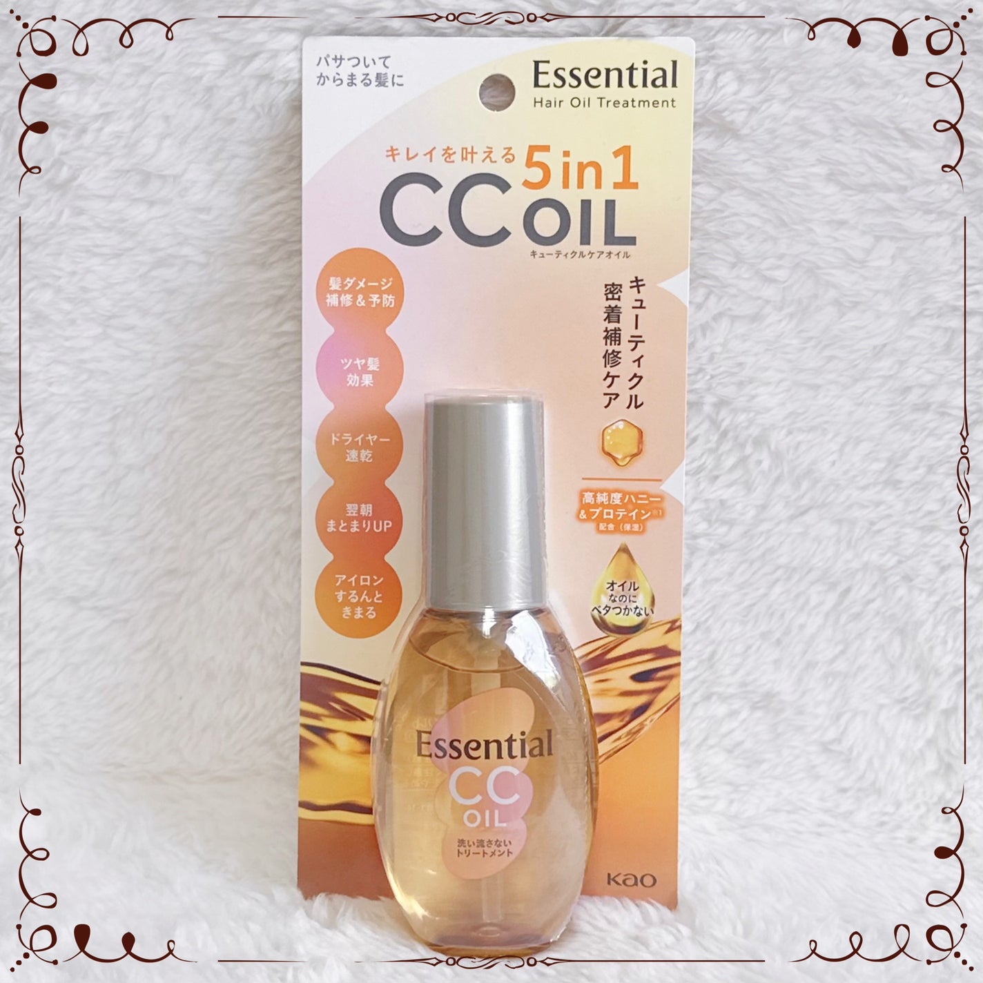 CCオイル/エッセンシャル/ヘアオイルを使ったクチコミ(2枚目)
