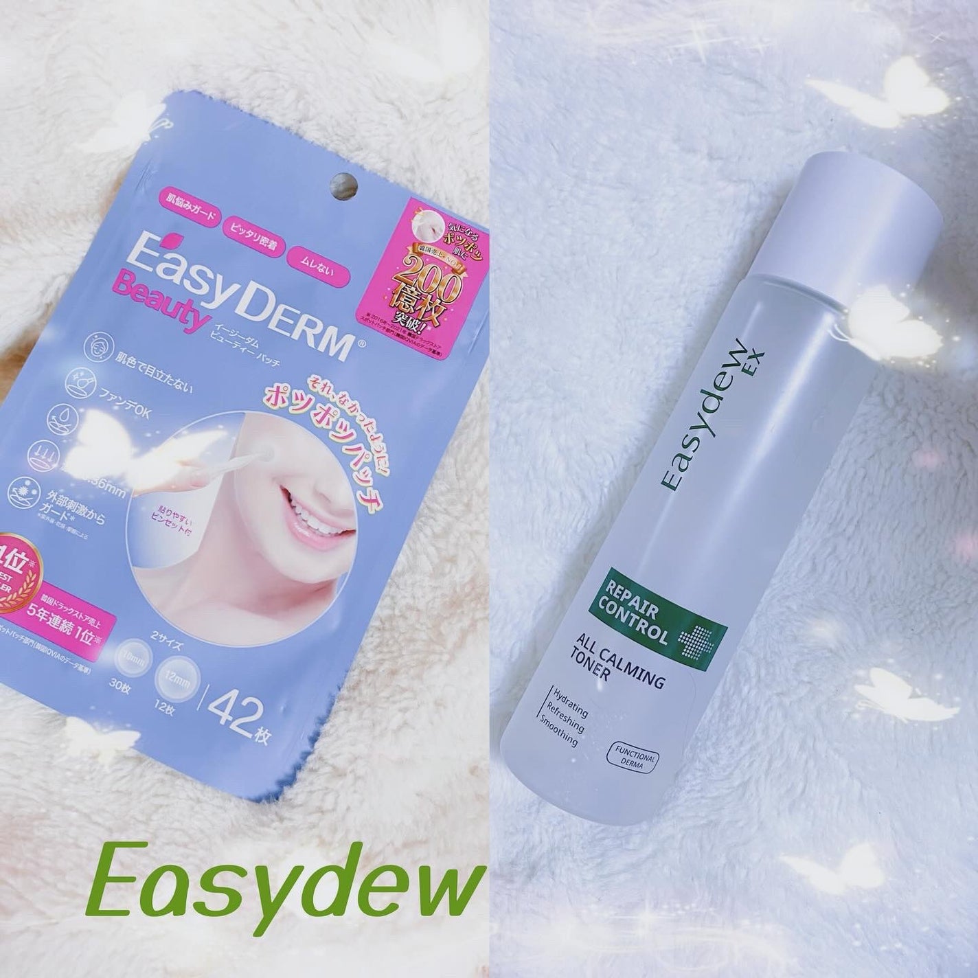 オールカーミングトナー /Easydew/化粧水を使ったクチコミ(1枚目)