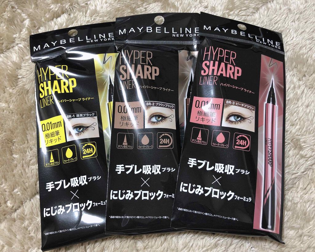 ハイパーシャープ ライナー R/MAYBELLINE NEW YORK/リキッドアイライナーを使ったクチコミ(1枚目)