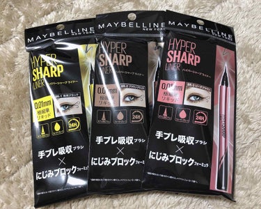 ハイパーシャープ ライナー R/MAYBELLINE NEW YORK/リキッドアイライナーを使ったクチコミ（1枚目）