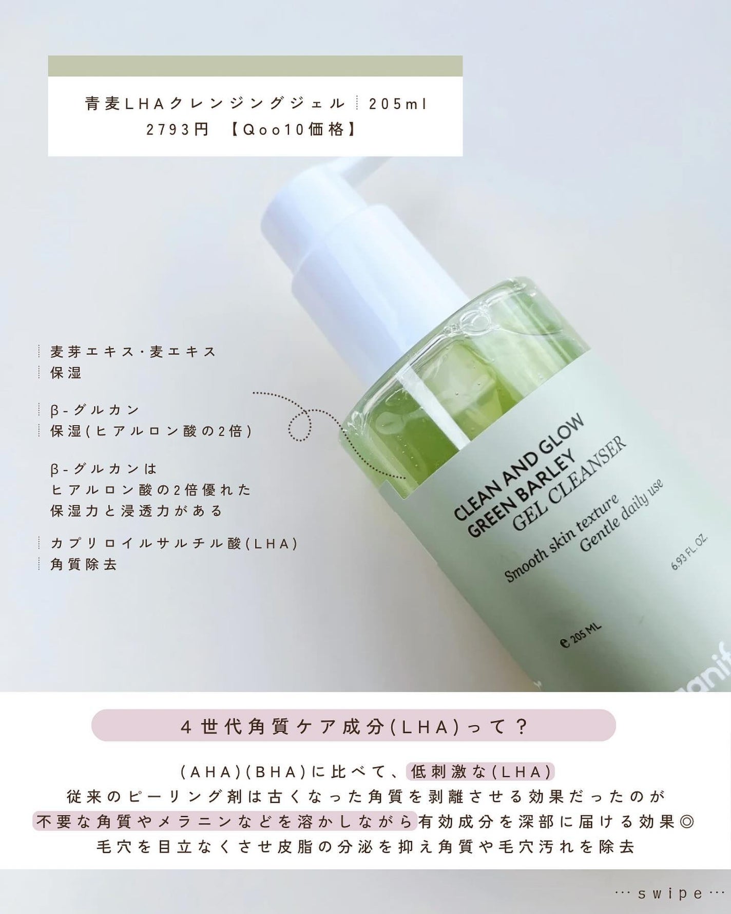 みさき┊︎韓国スキンケア 🤎 on LIPS 「︎︎︎︎︎︎︎︎︎他の投稿はこちら▷▶︎▷@___cosmeg..」(2枚目)