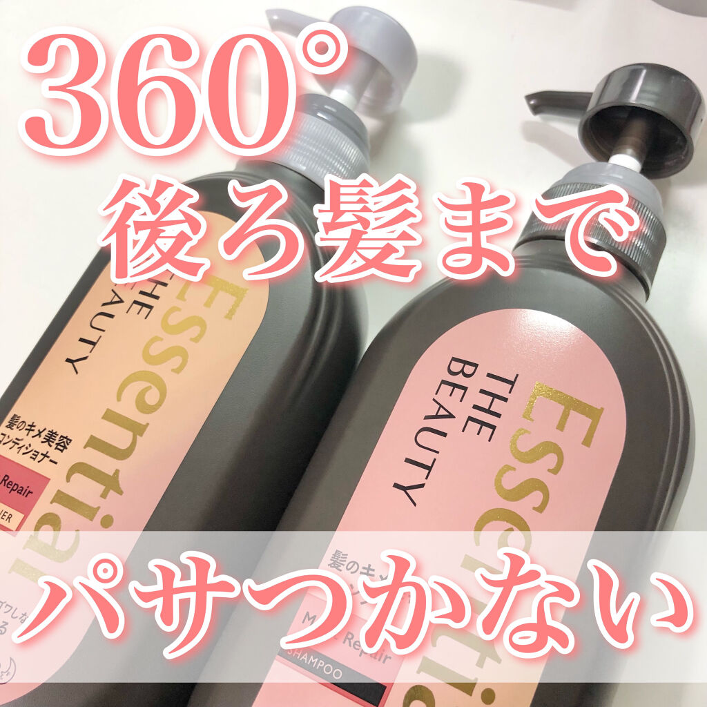 THE BEAUTY 髪のキメ美容シャンプー／コンディショナー＜モイストリペア＞	/エッセンシャル/市販シャンプーを使ったクチコミ（1枚目）