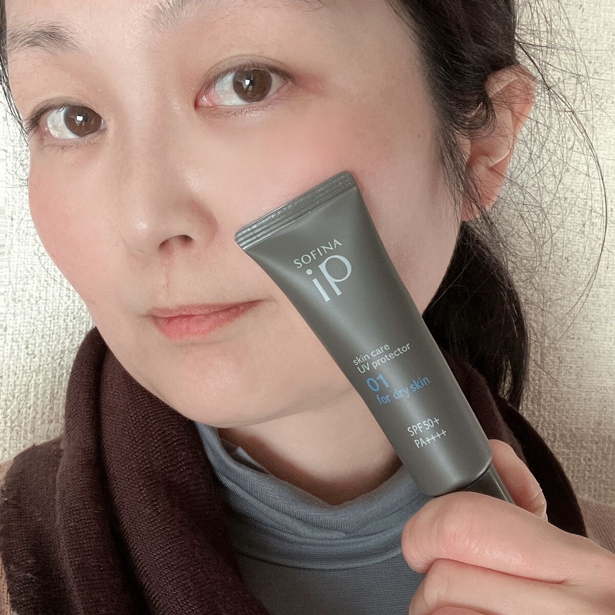 ソフィーナ iP スキンケアUV 01乾燥しがちな肌環境 SPF50+ PA++++/SOFINA iP/日焼け止めクリームを使ったクチコミ（3枚目）