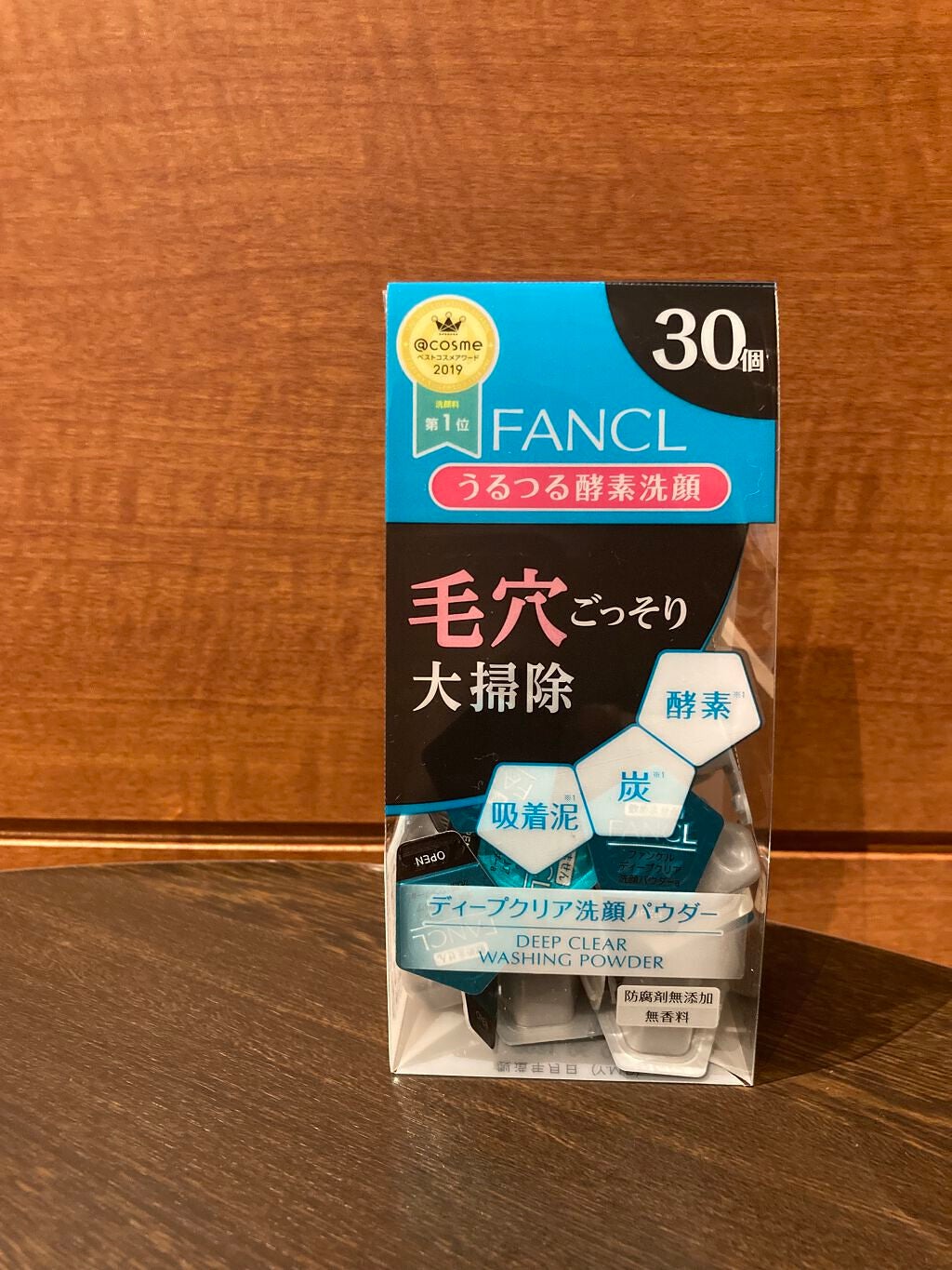 ディープクリア洗顔パウダー/ファンケル/洗顔パウダーを使ったクチコミ(1枚目)