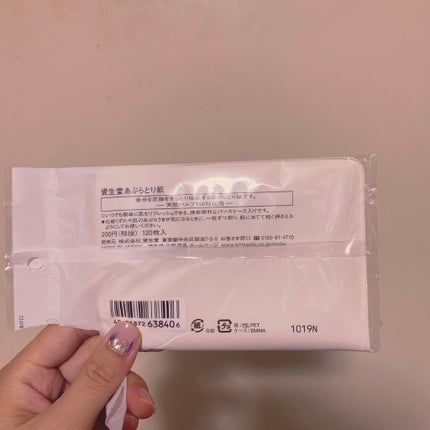 SHISEIDOザ・メーキャップ あぶらとり紙012のクチコミ「ドラッグストアで探しており、なんとなく購入しました。
資生堂さんのあぶらとり紙はよく使ってい.....」(1枚目)