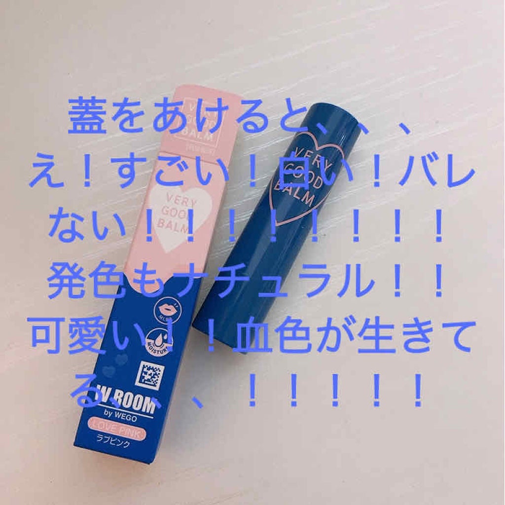VERY GOOD BALM/WEGO/リップバームを使ったクチコミ(2枚目)