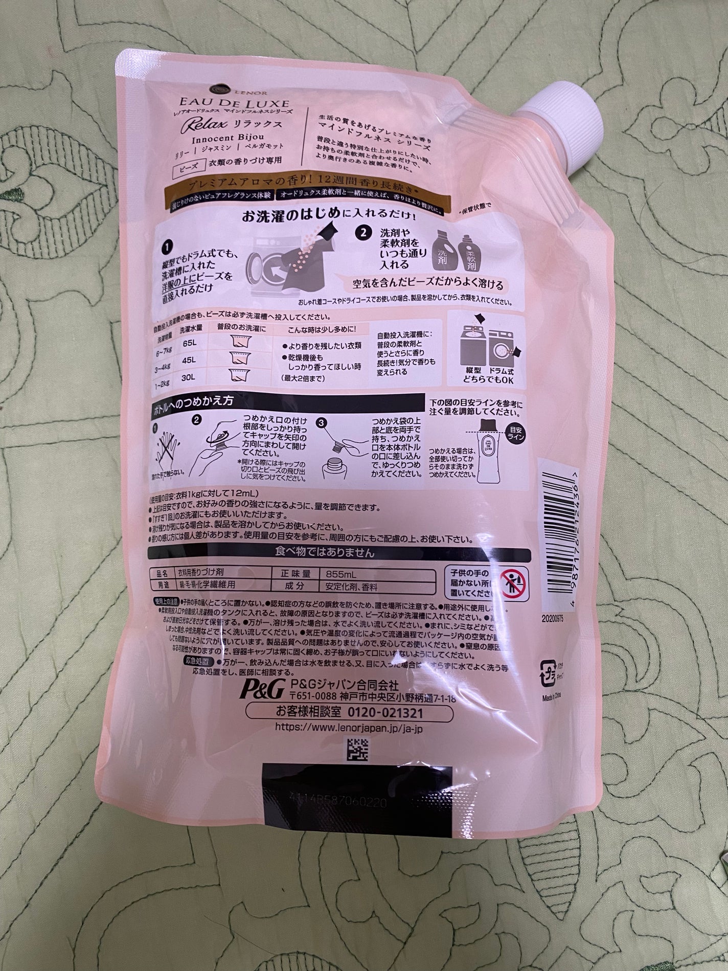 イージーファイバー/小林製薬/健康サプリメントを使ったクチコミ(3枚目)