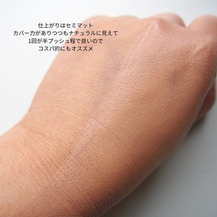 カラーステイ ロングウェア メイクアップ D 220 ナチュラル ベージュ/REVLON/リキッドファンデーションの画像