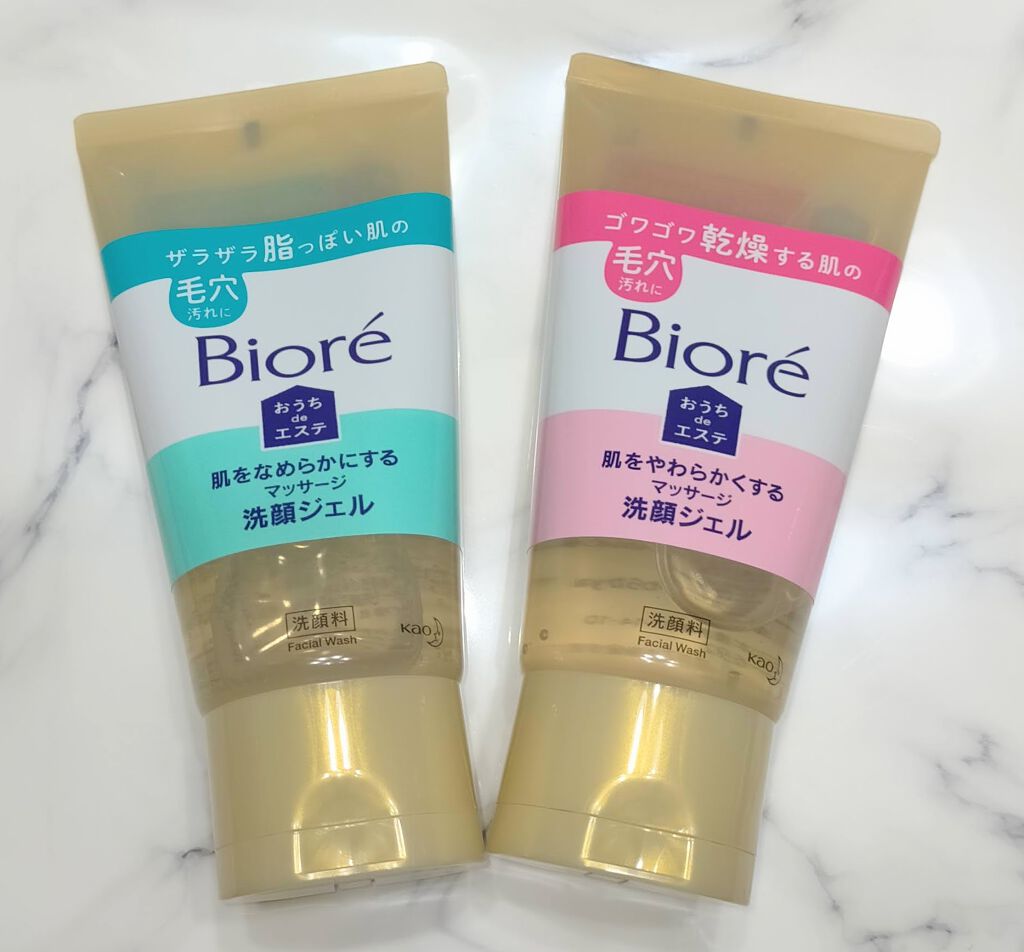 おうちdeエステ 肌をやわららかくする マッサージ洗顔ジェル/ビオレ/その他洗顔料を使ったクチコミ（1枚目）