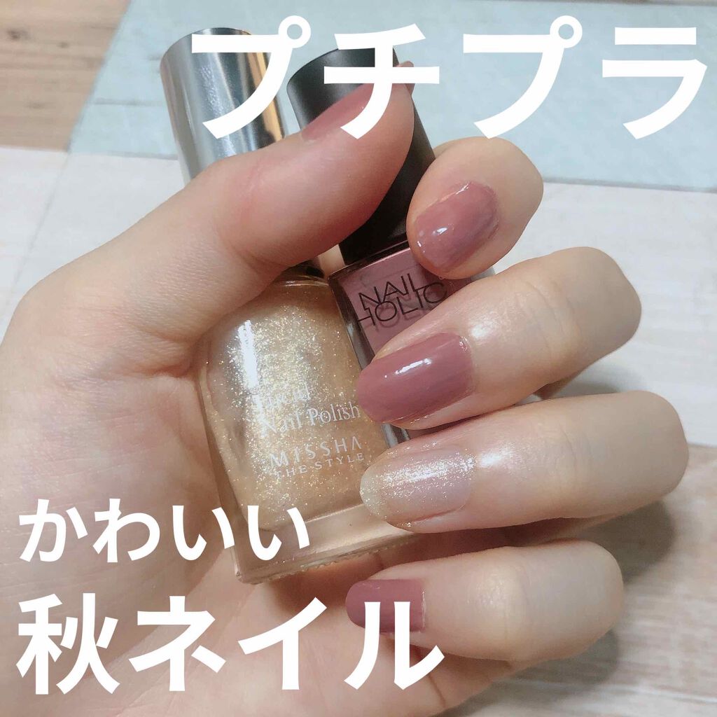 ネイルホリック Classic color/ネイルホリック/マニキュアを使ったクチコミ(1枚目)