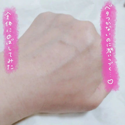 くうたろ on LIPS 「ちょっと甘め、ジェンダーレスオールインワンクリームをお試し🙋▷..」(3枚目)