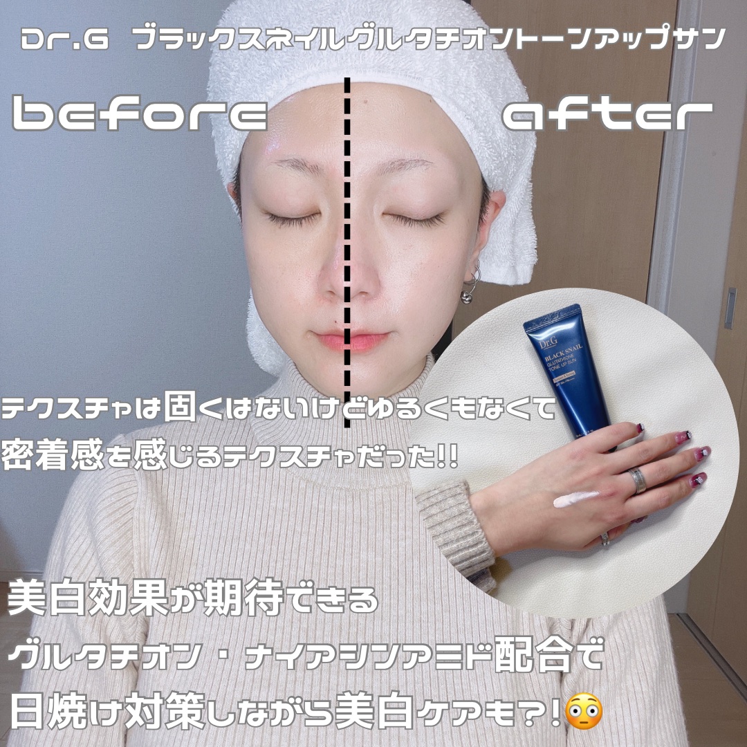 ドクタージー ブラックスネイル コラーゲンミスト/Dr.G/ミスト状化粧水を使ったクチコミ（3枚目）